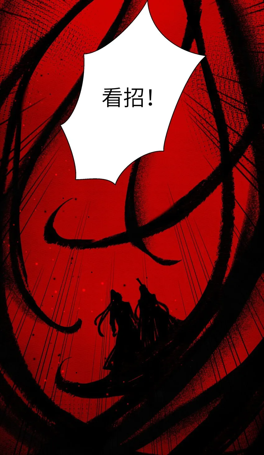 011 我说不定是个绝世情种呢？ 第33页