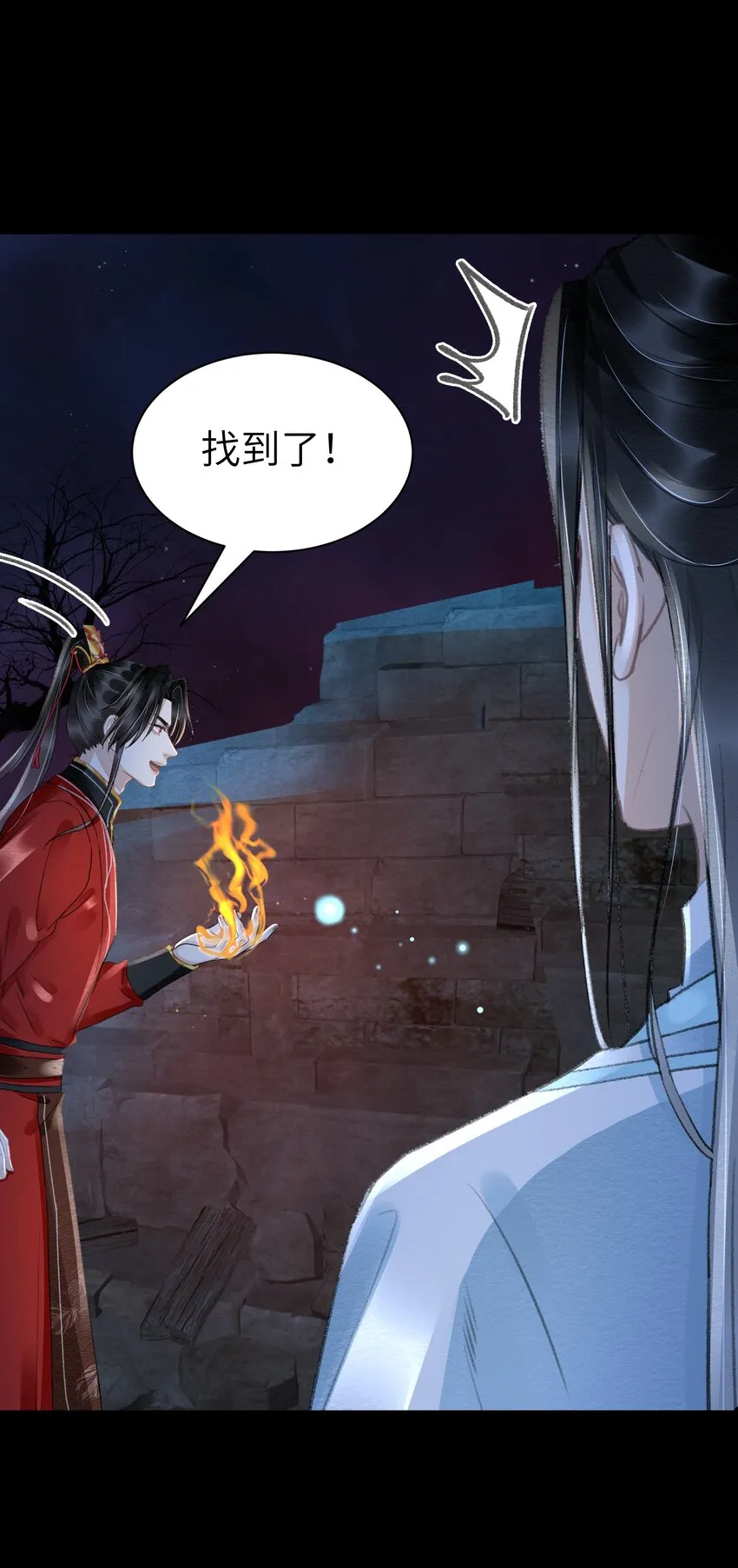 011 我说不定是个绝世情种呢？ 第41页