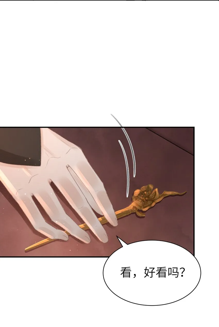 010 什么都有的风仙师 第8页