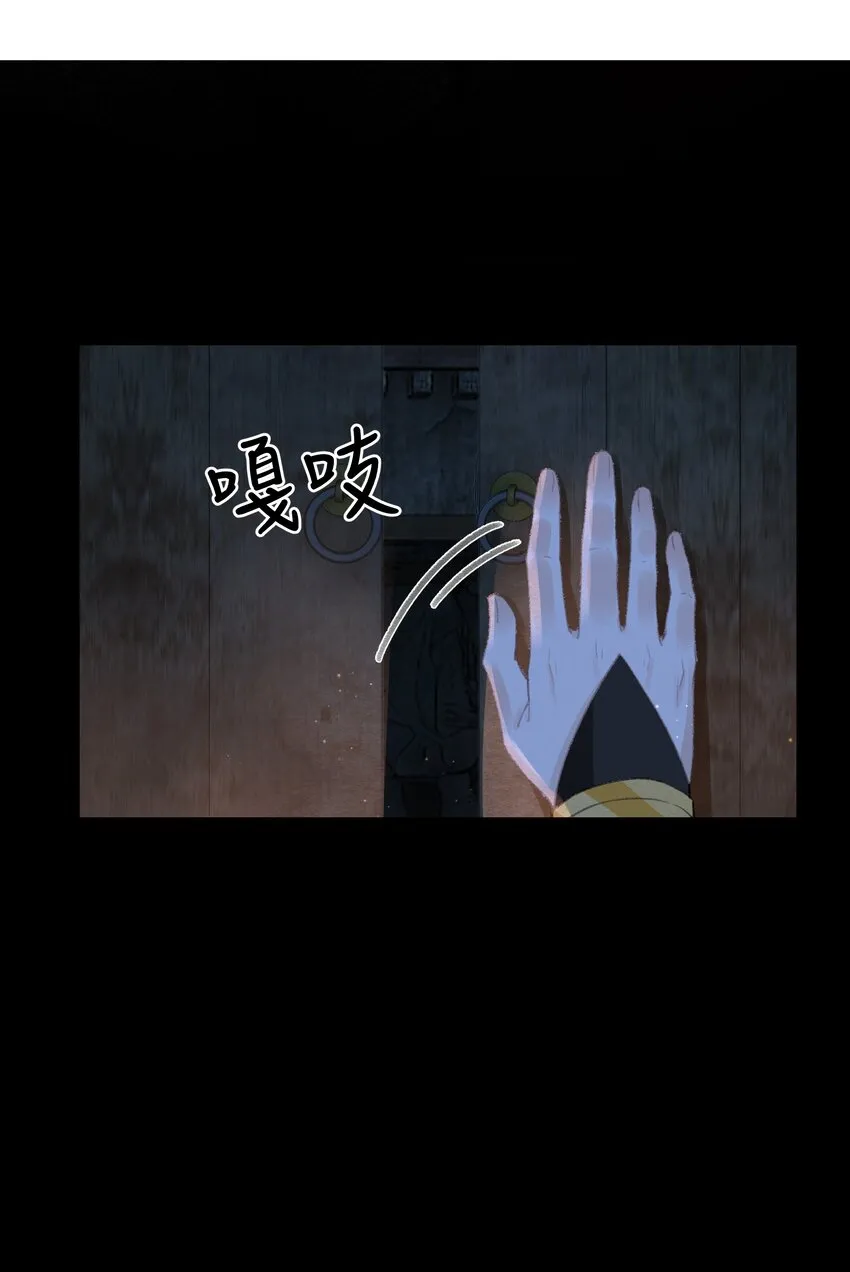 010 什么都有的风仙师 第16页