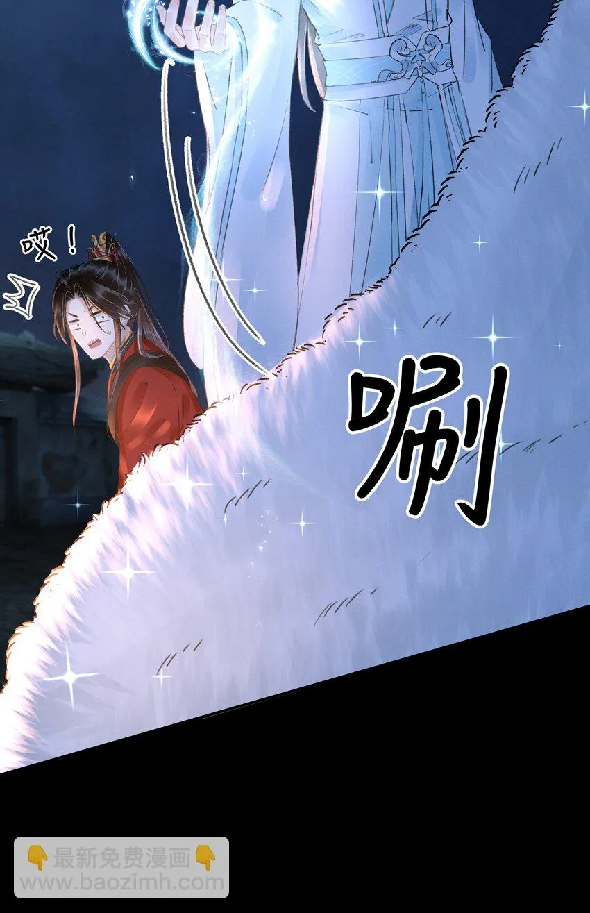 010 什么都有的风仙师 第20页