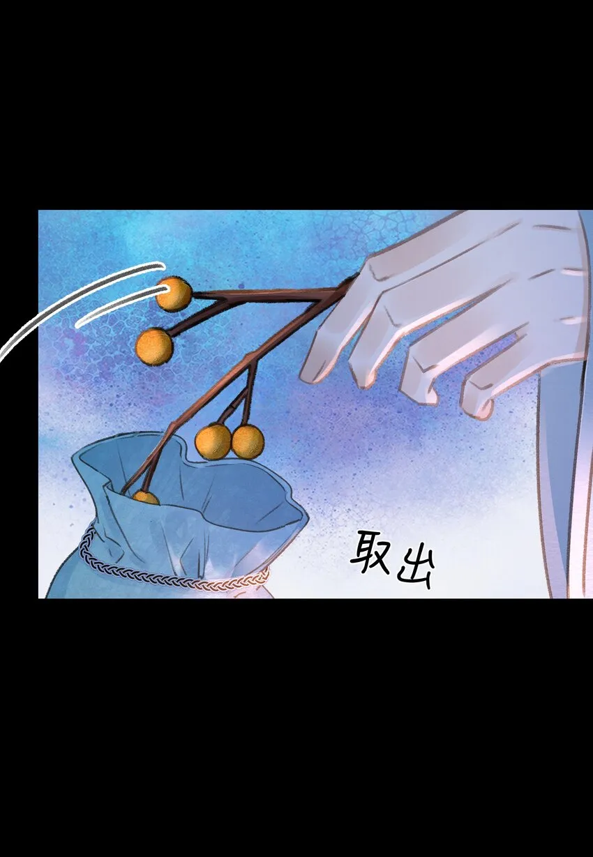 010 什么都有的风仙师 第24页