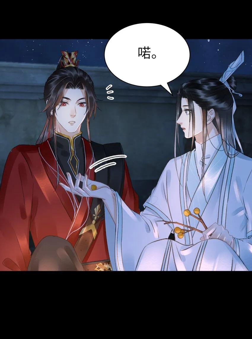 010 什么都有的风仙师 第25页