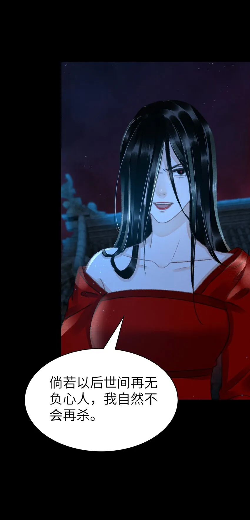 010 什么都有的风仙师 第39页