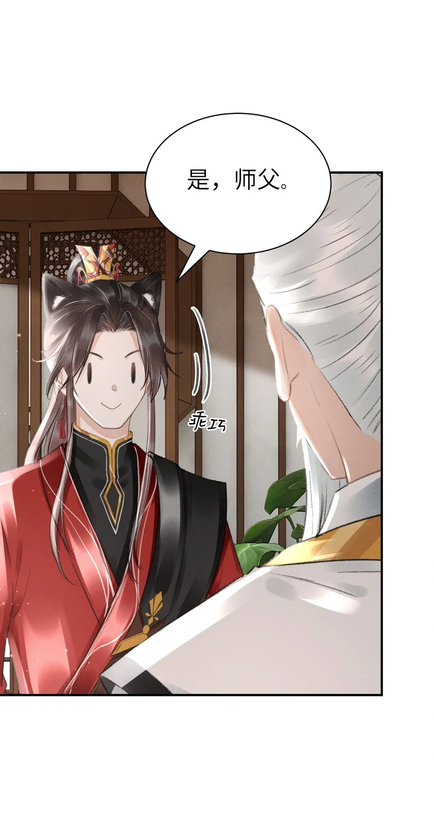 009 前往乌啼镇 第4页