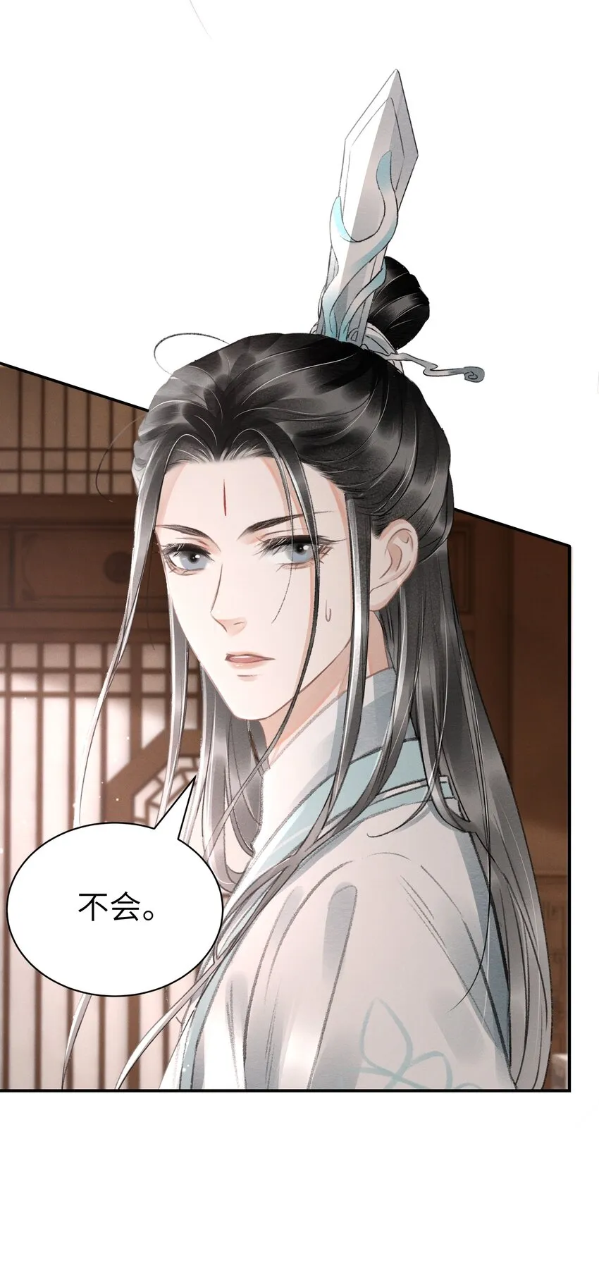 009 前往乌啼镇 第9页