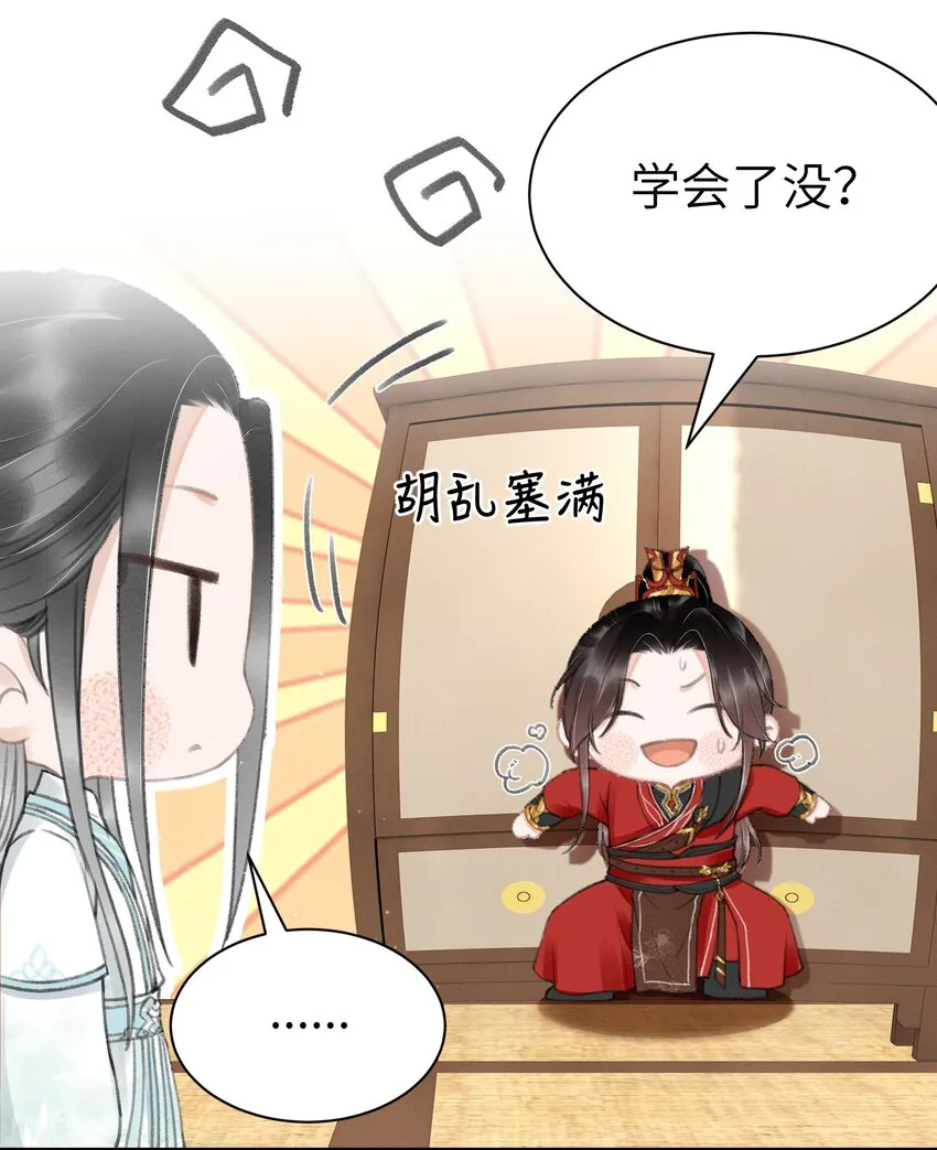 009 前往乌啼镇 第12页