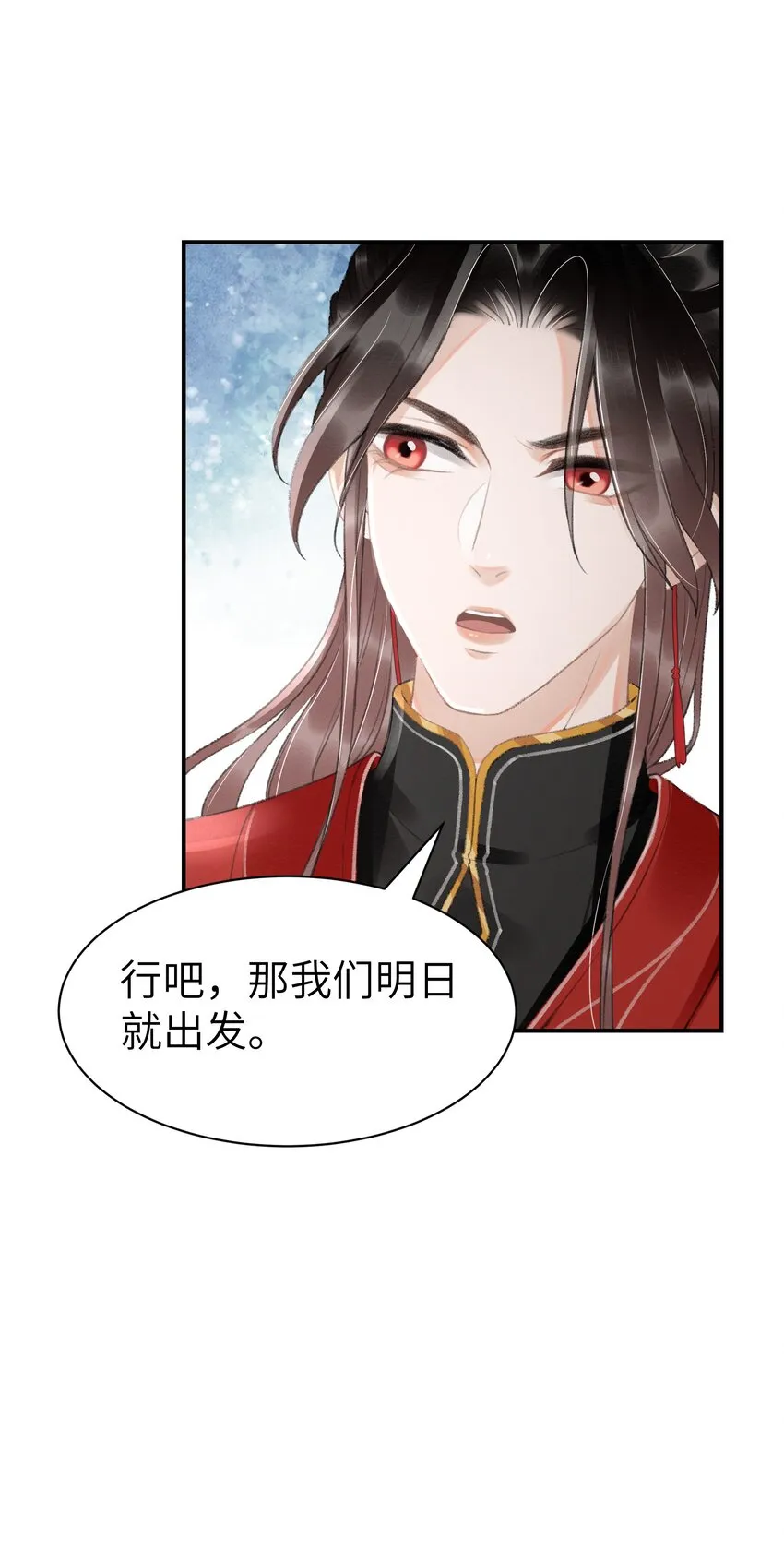 009 前往乌啼镇 第19页
