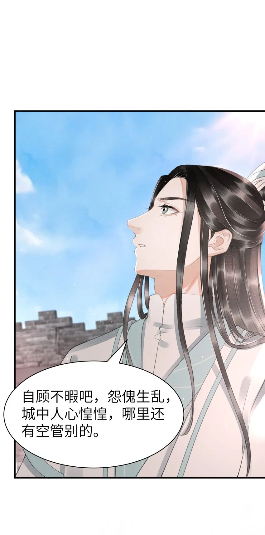 009 前往乌啼镇 第22页