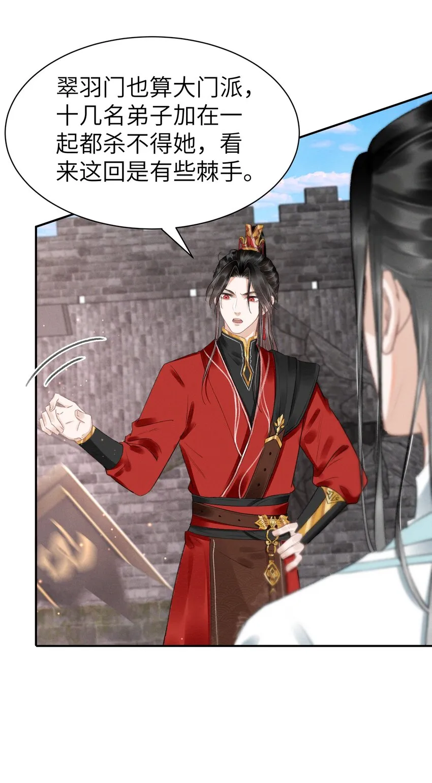 009 前往乌啼镇 第26页