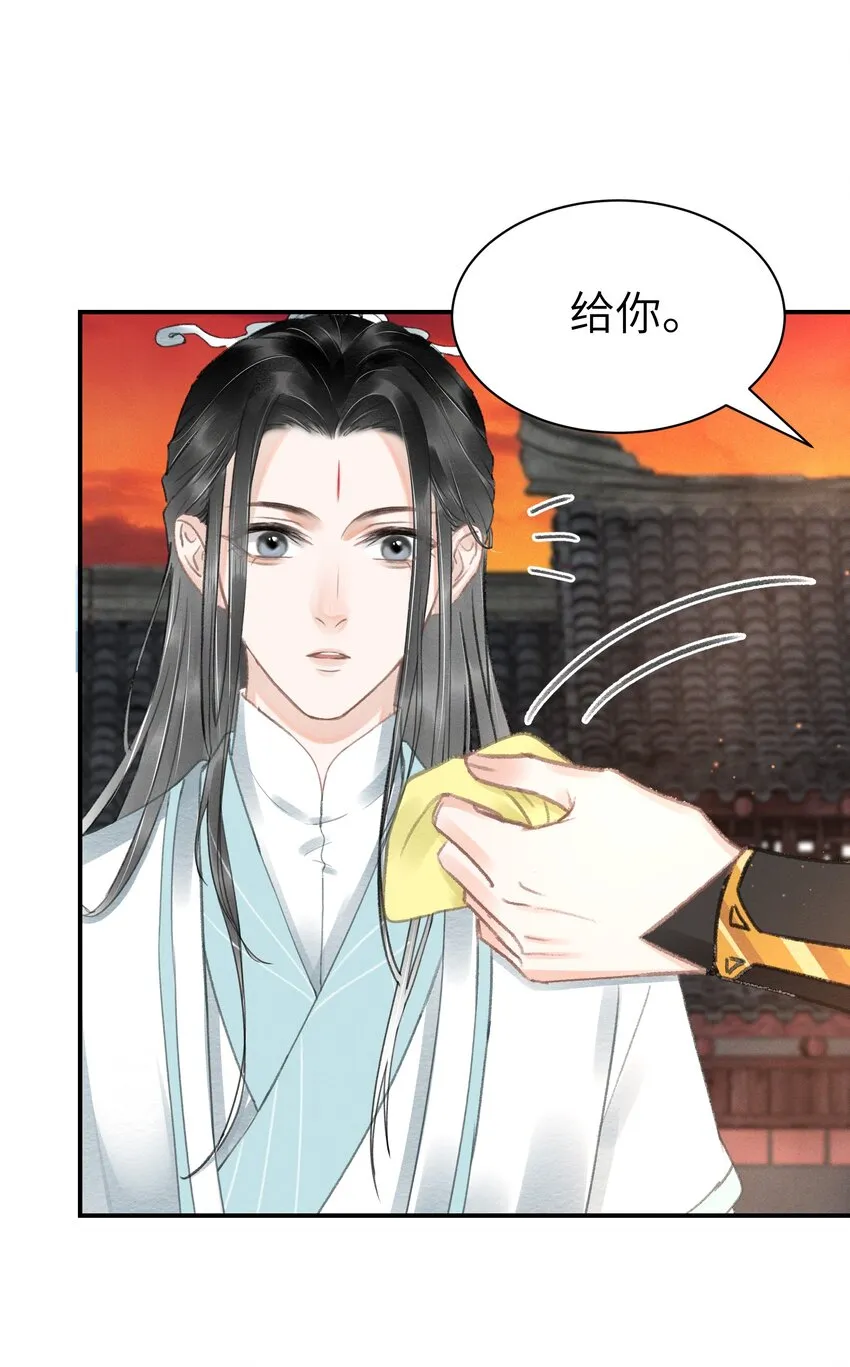 009 前往乌啼镇 第33页