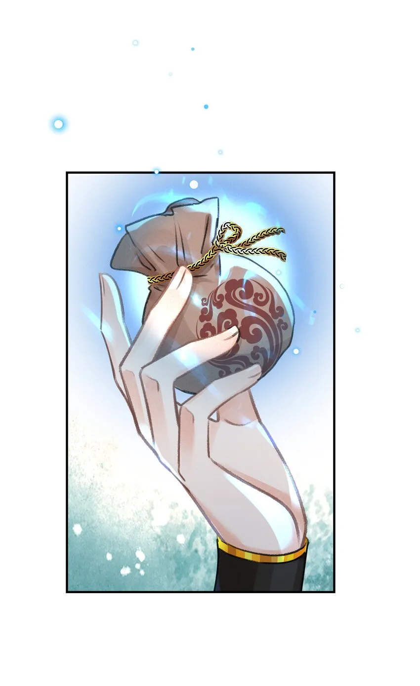 008 你居然笑了！ 第5页