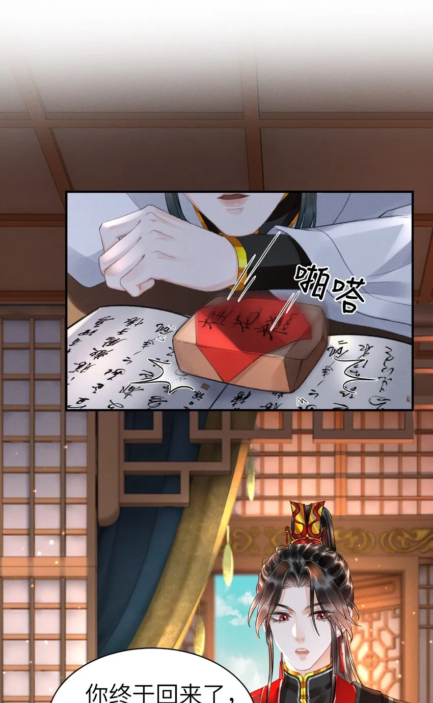 008 你居然笑了！ 第22页