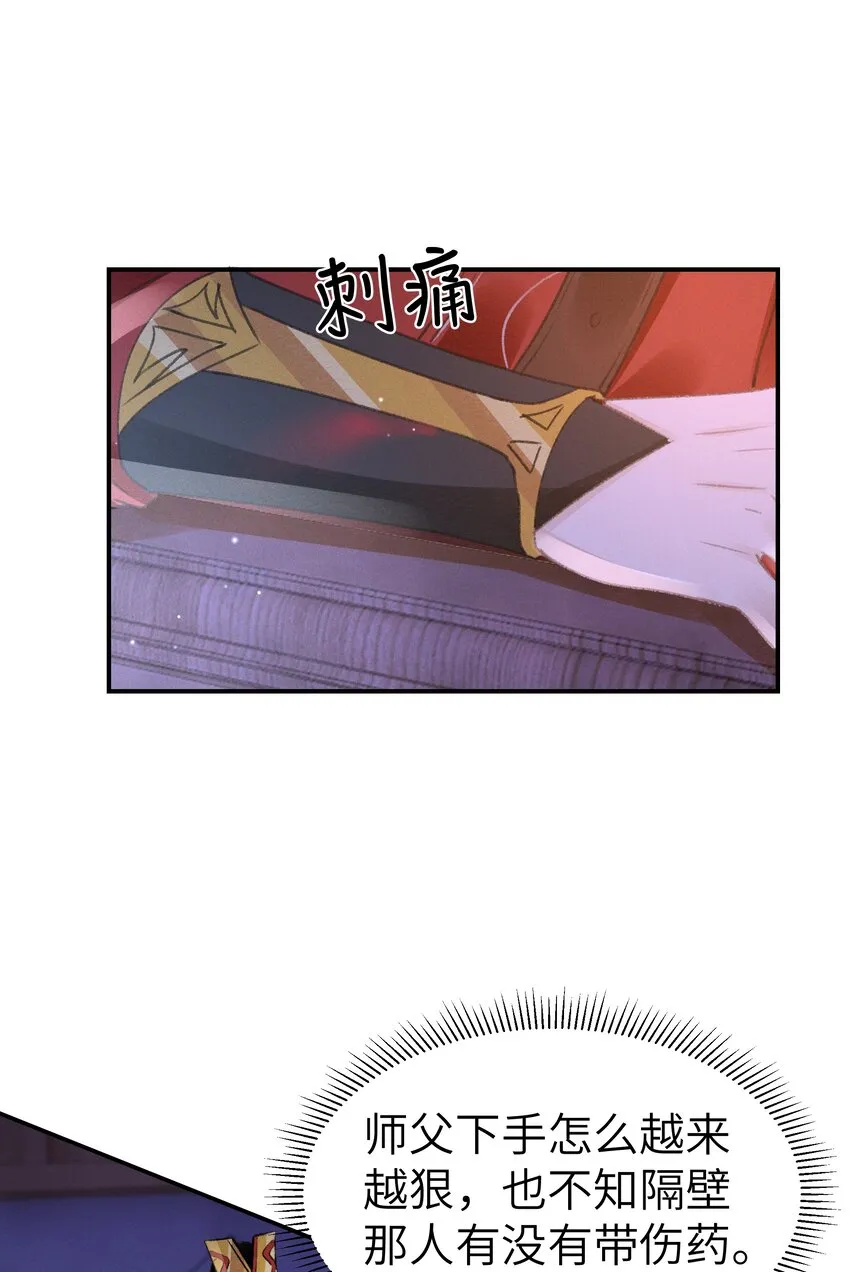 007 看热闹 第4页