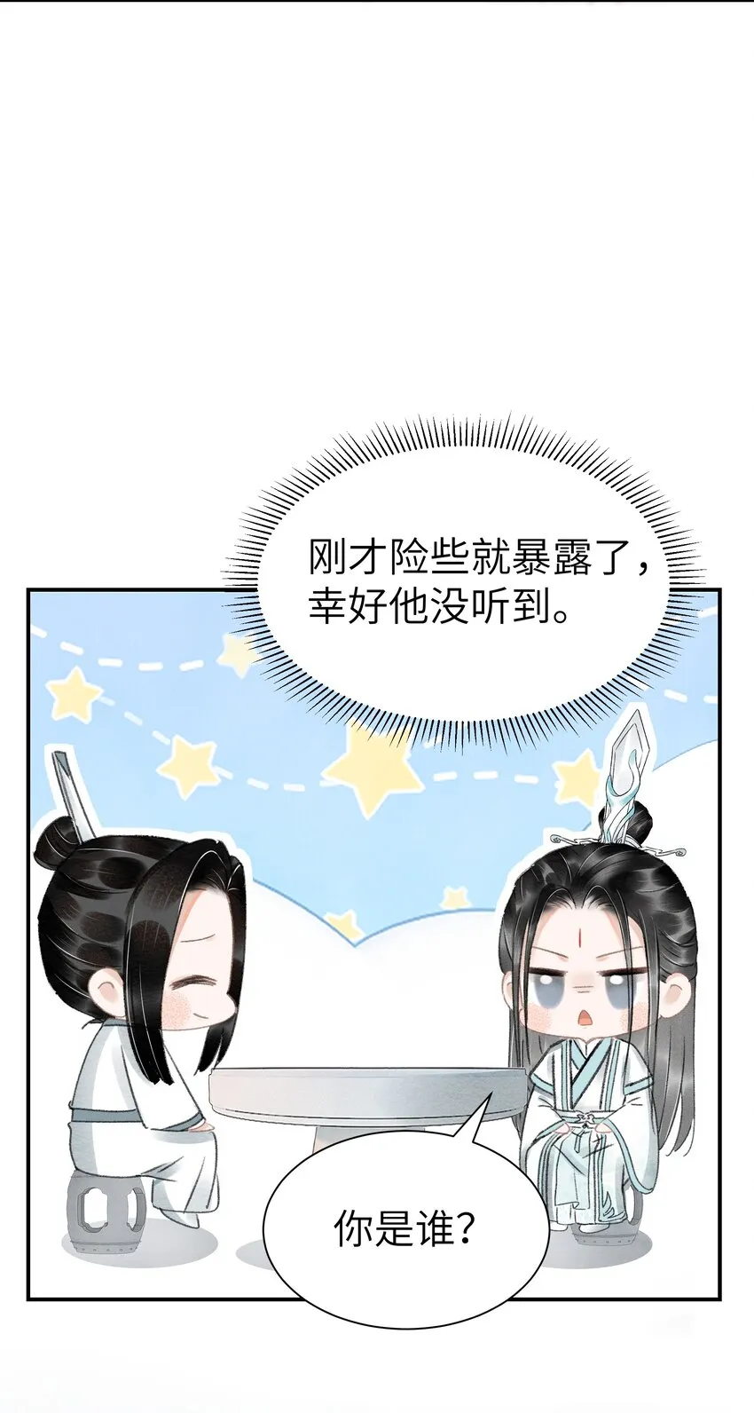 007 看热闹 第7页