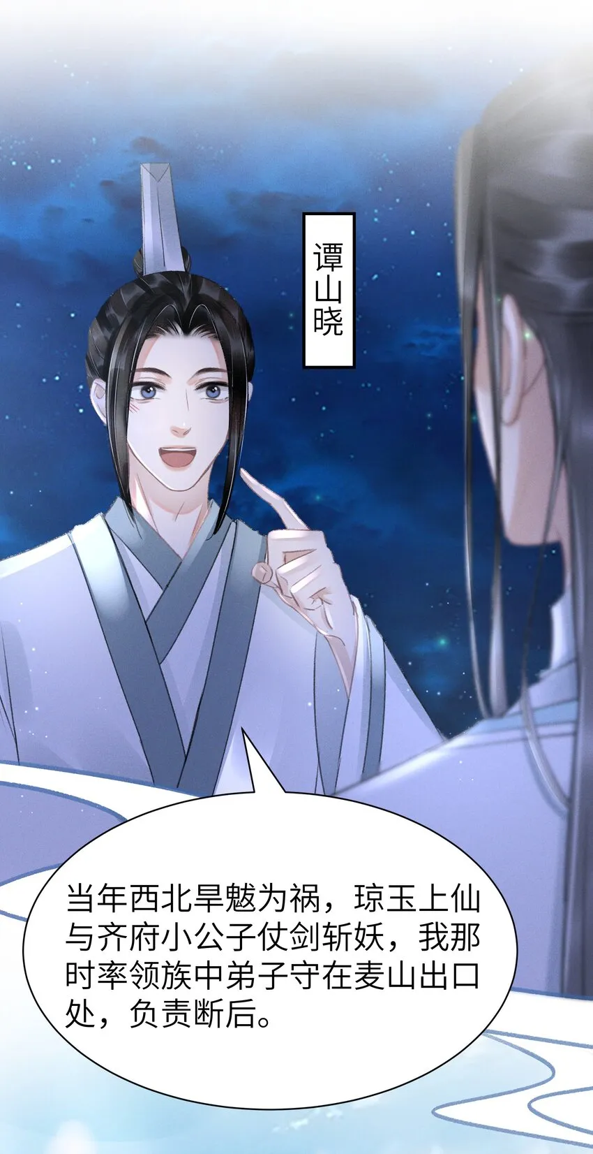 007 看热闹 第8页