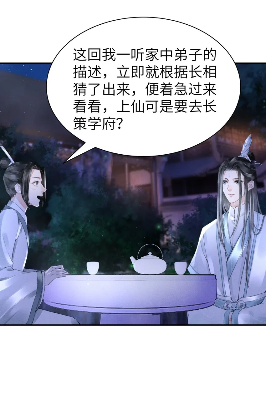 007 看热闹 第14页