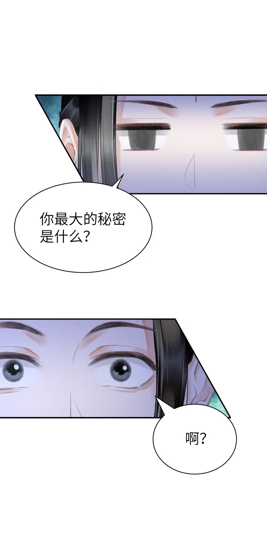 007 看热闹 第15页