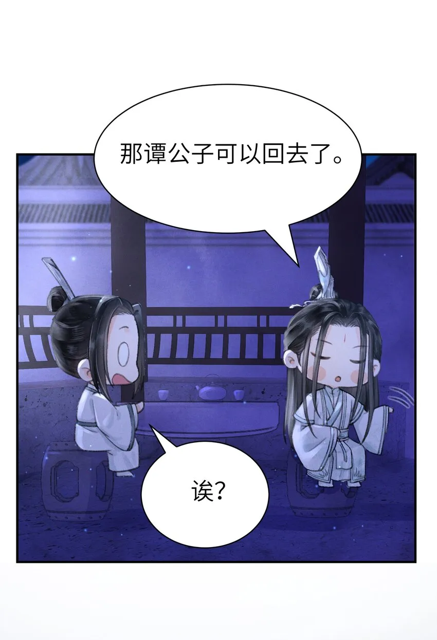 007 看热闹 第22页