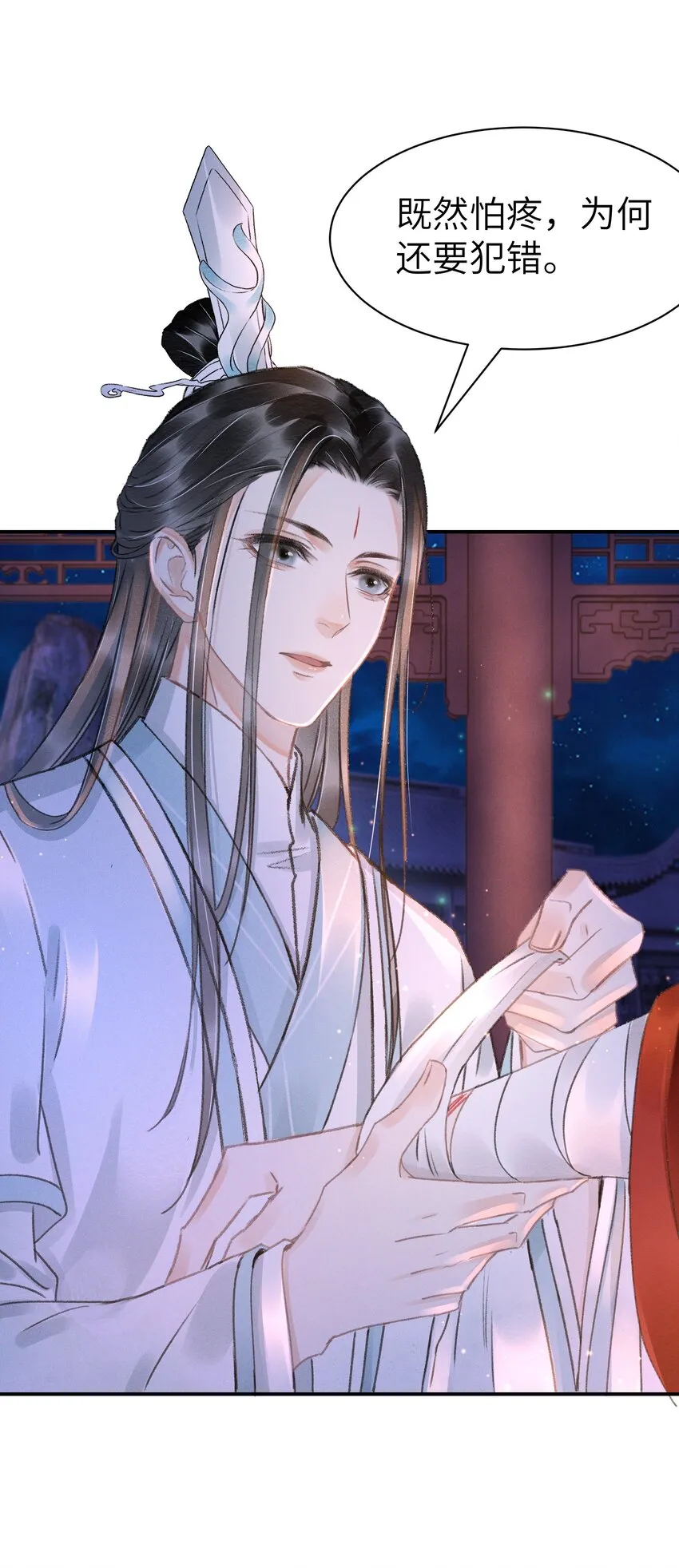 007 看热闹 第31页
