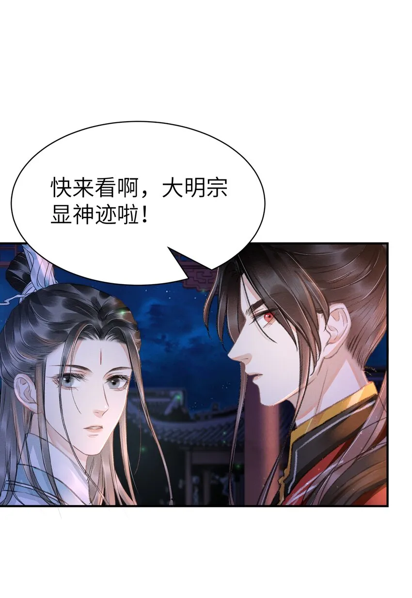 007 看热闹 第33页