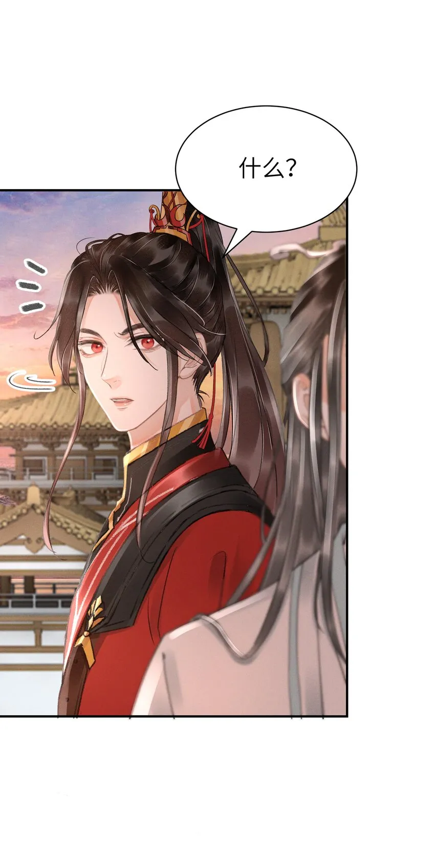 006 身份暴露？！ 第5页