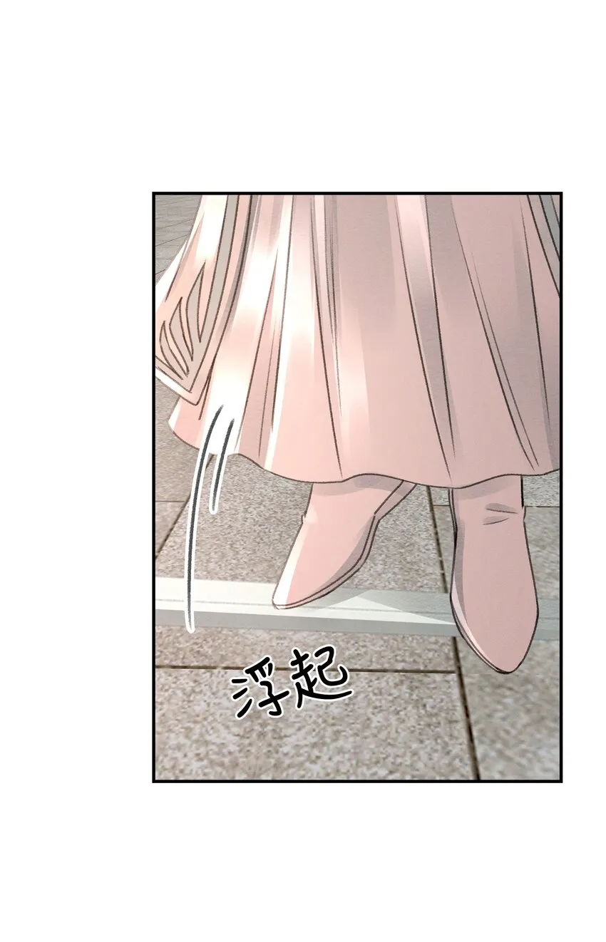 006 身份暴露？！ 第6页