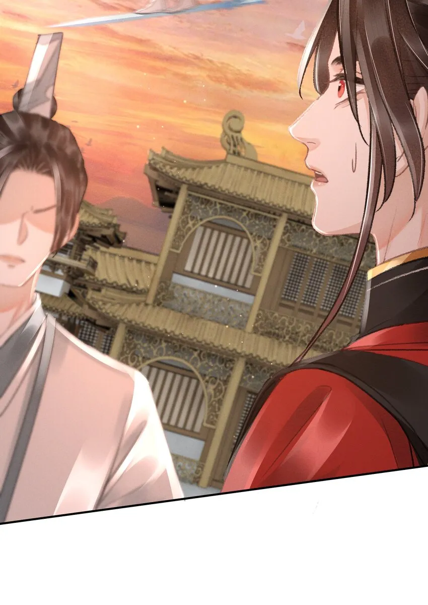 006 身份暴露？！ 第8页