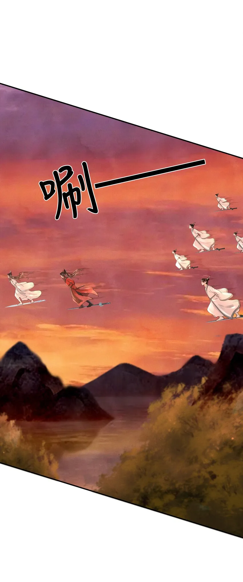 006 身份暴露？！ 第11页