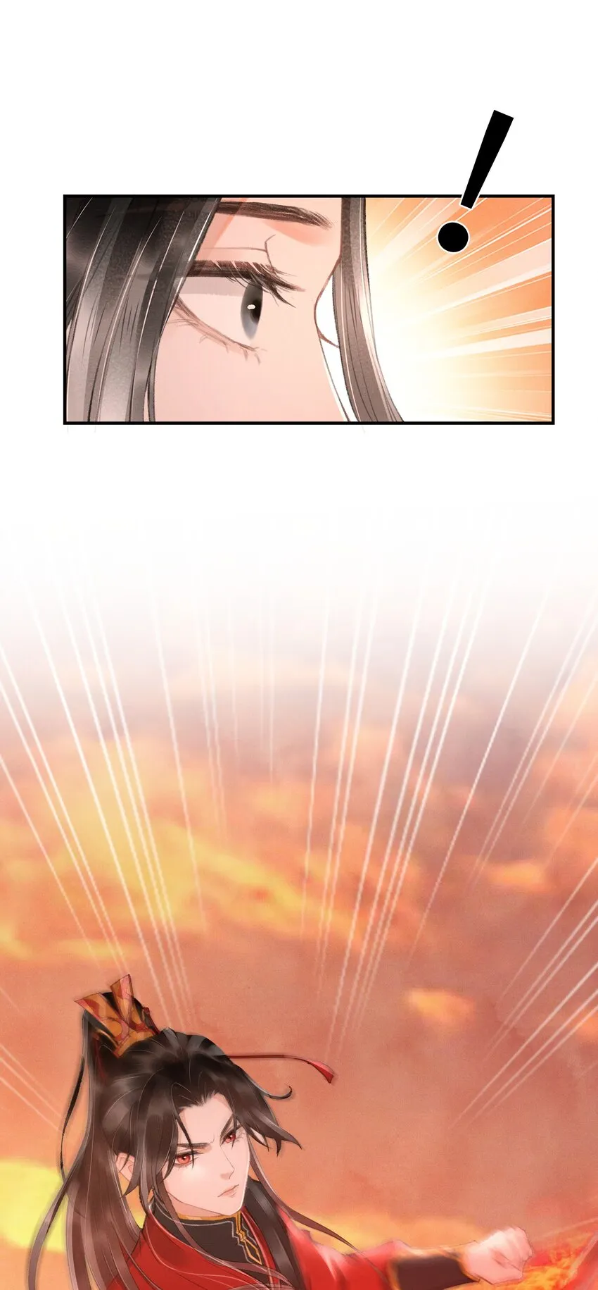 006 身份暴露？！ 第15页