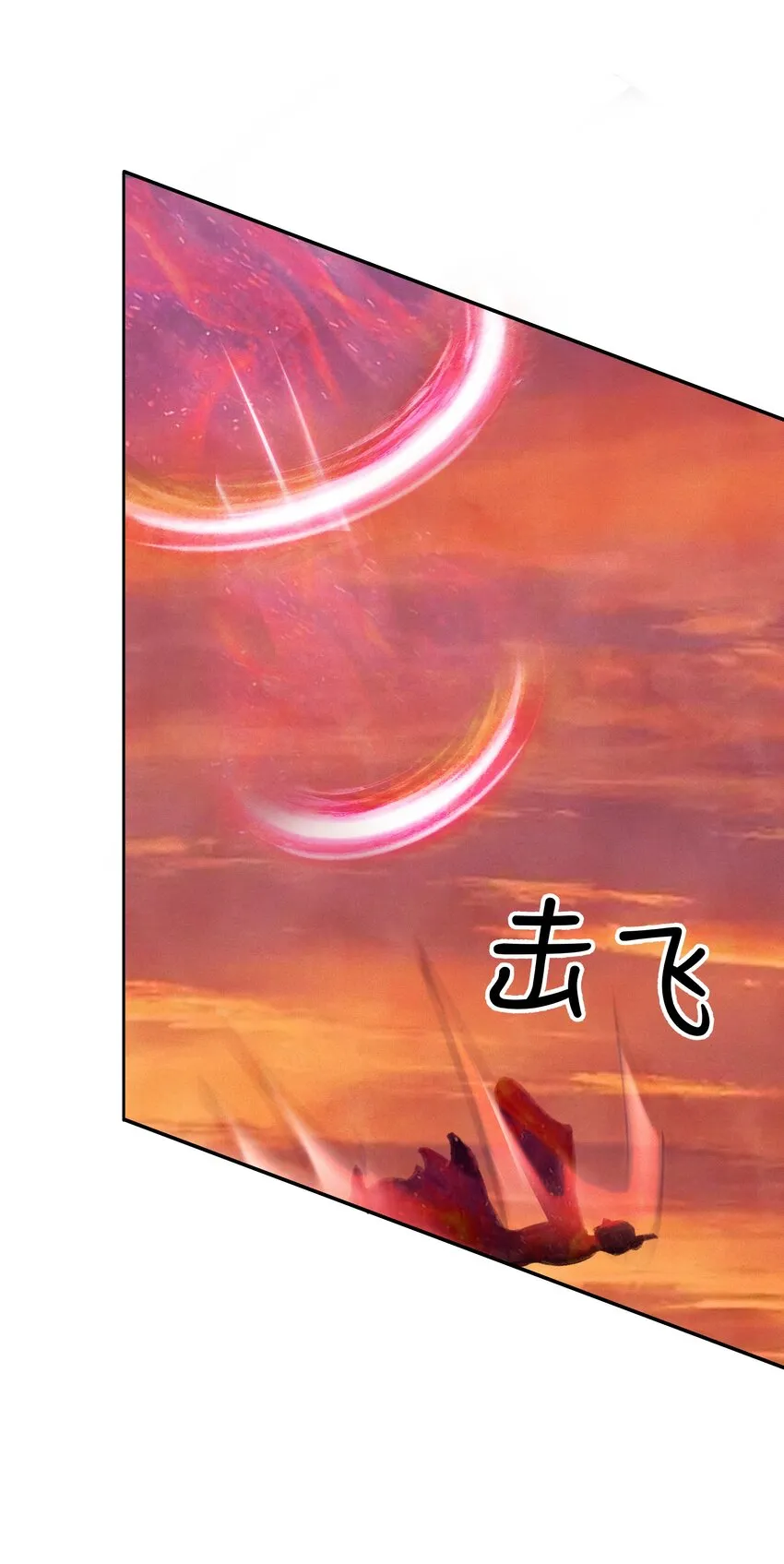 006 身份暴露？！ 第17页