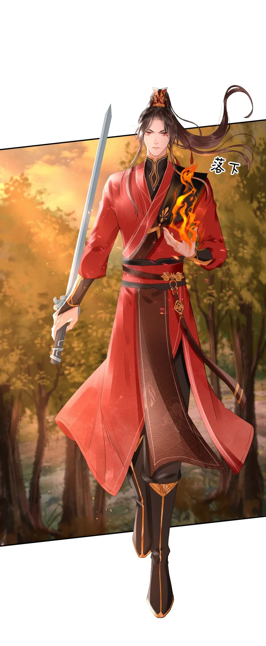 006 身份暴露？！ 第18页