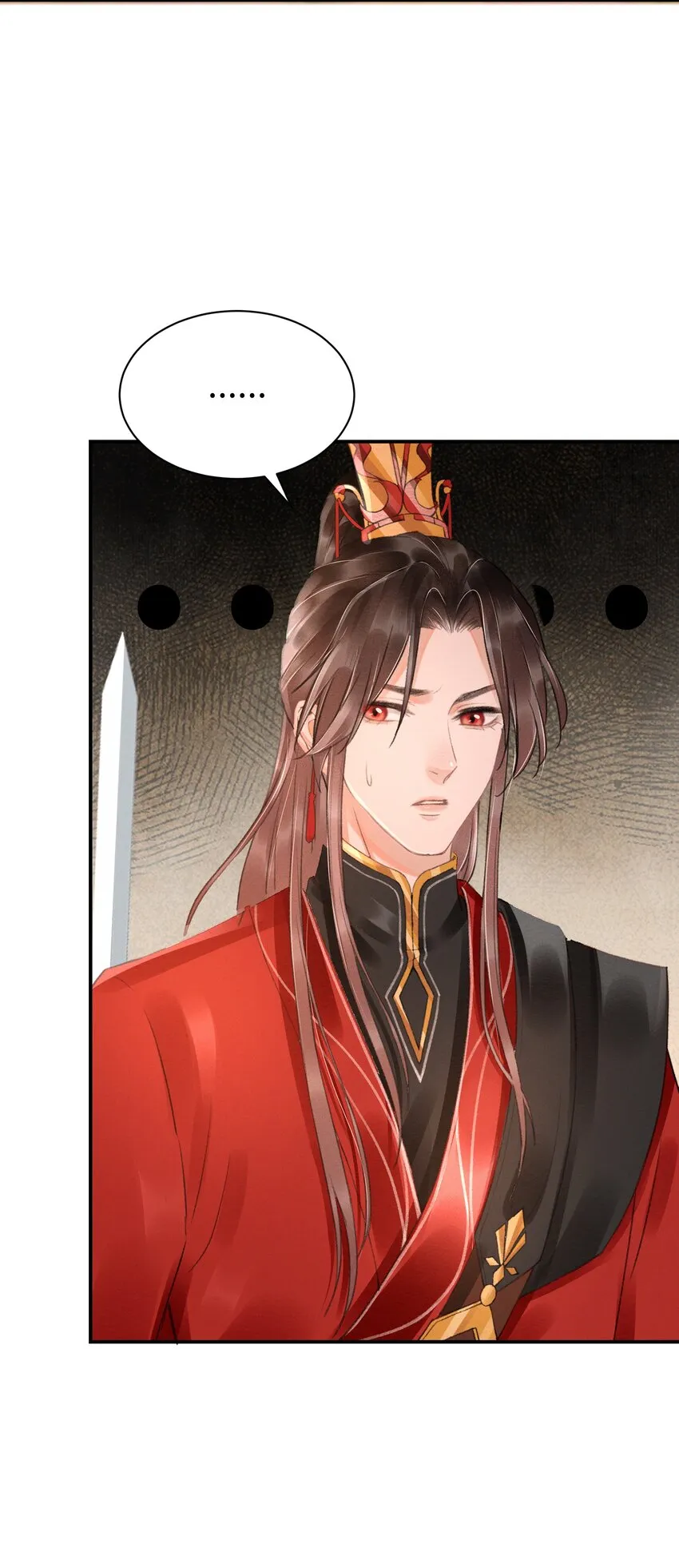 006 身份暴露？！ 第21页