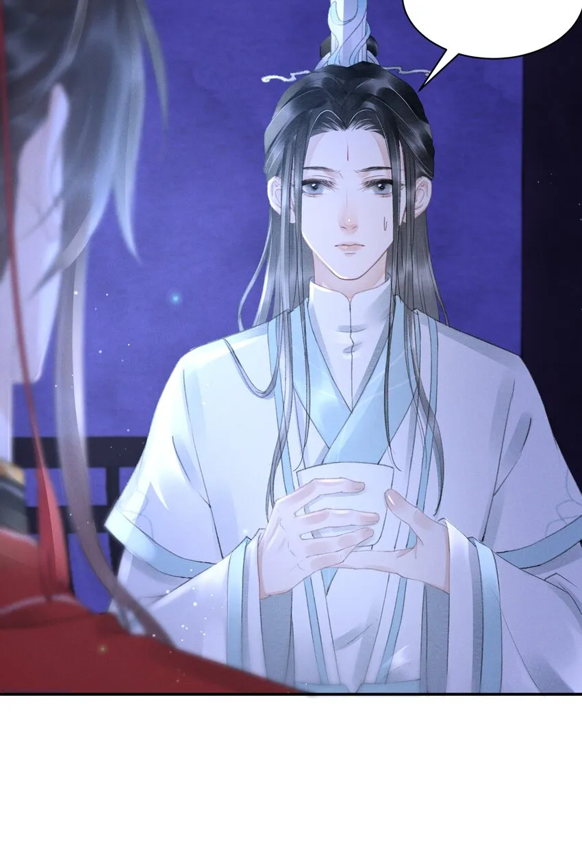 006 身份暴露？！ 第34页