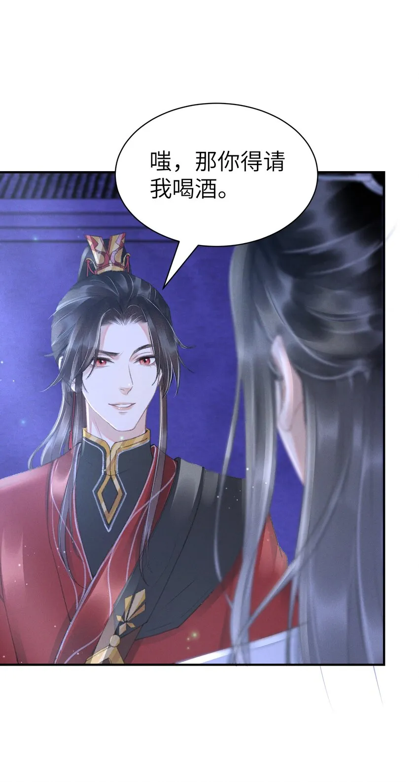 006 身份暴露？！ 第36页