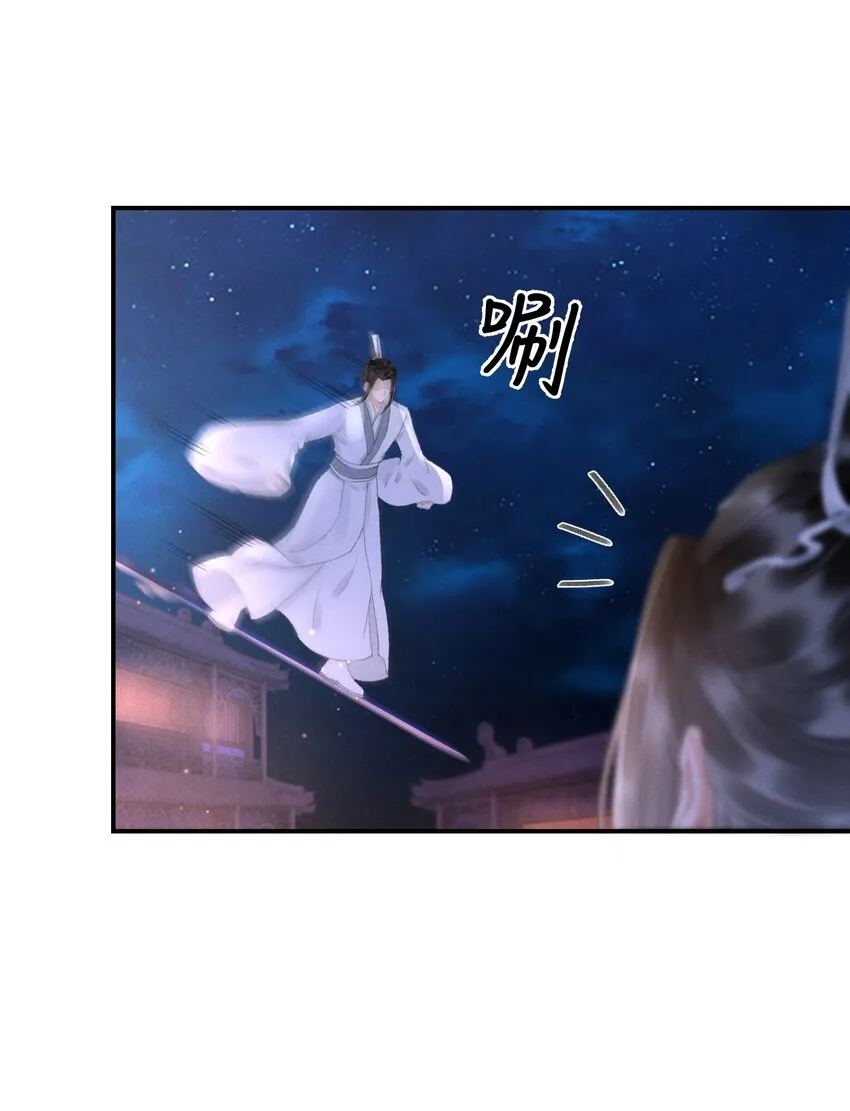 006 身份暴露？！ 第40页