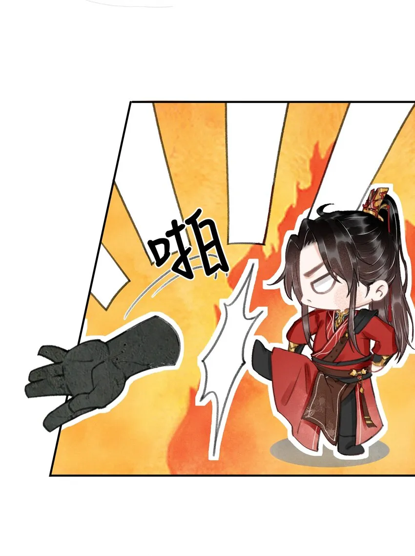 005 仇家找上门？ 第5页
