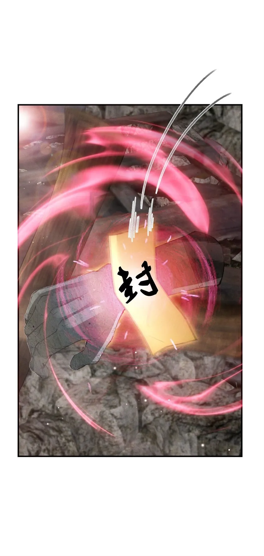 005 仇家找上门？ 第7页