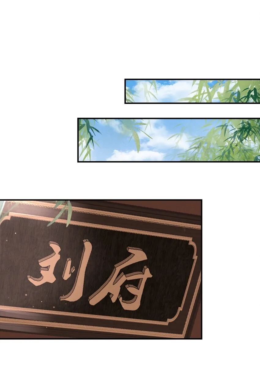 005 仇家找上门？ 第9页