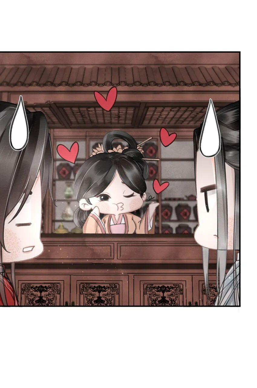 005 仇家找上门？ 第22页