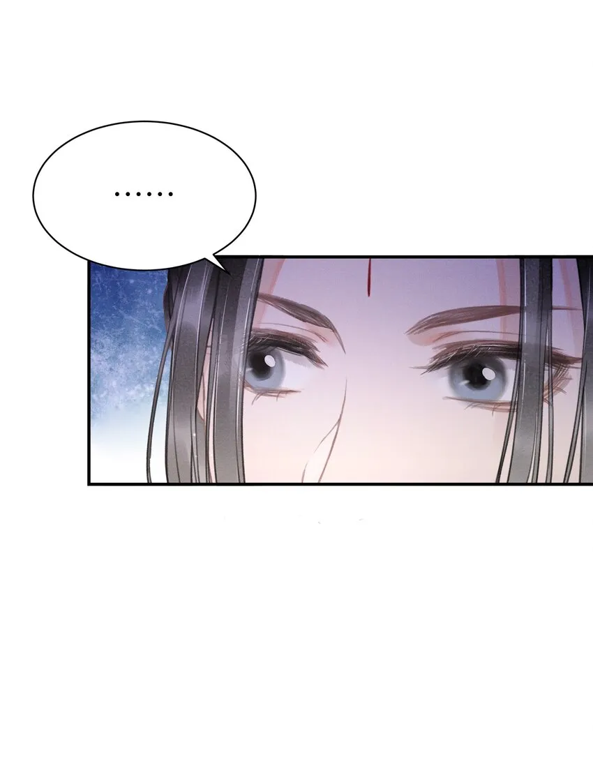 005 仇家找上门？ 第26页