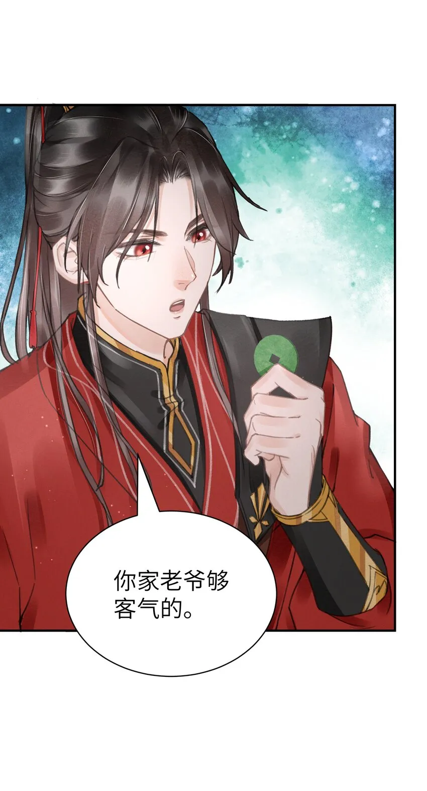 005 仇家找上门？ 第28页