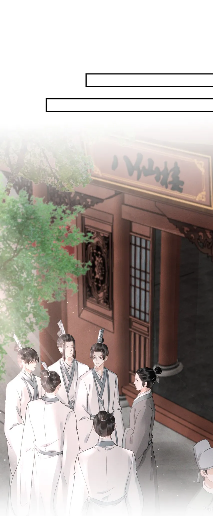 005 仇家找上门？ 第30页