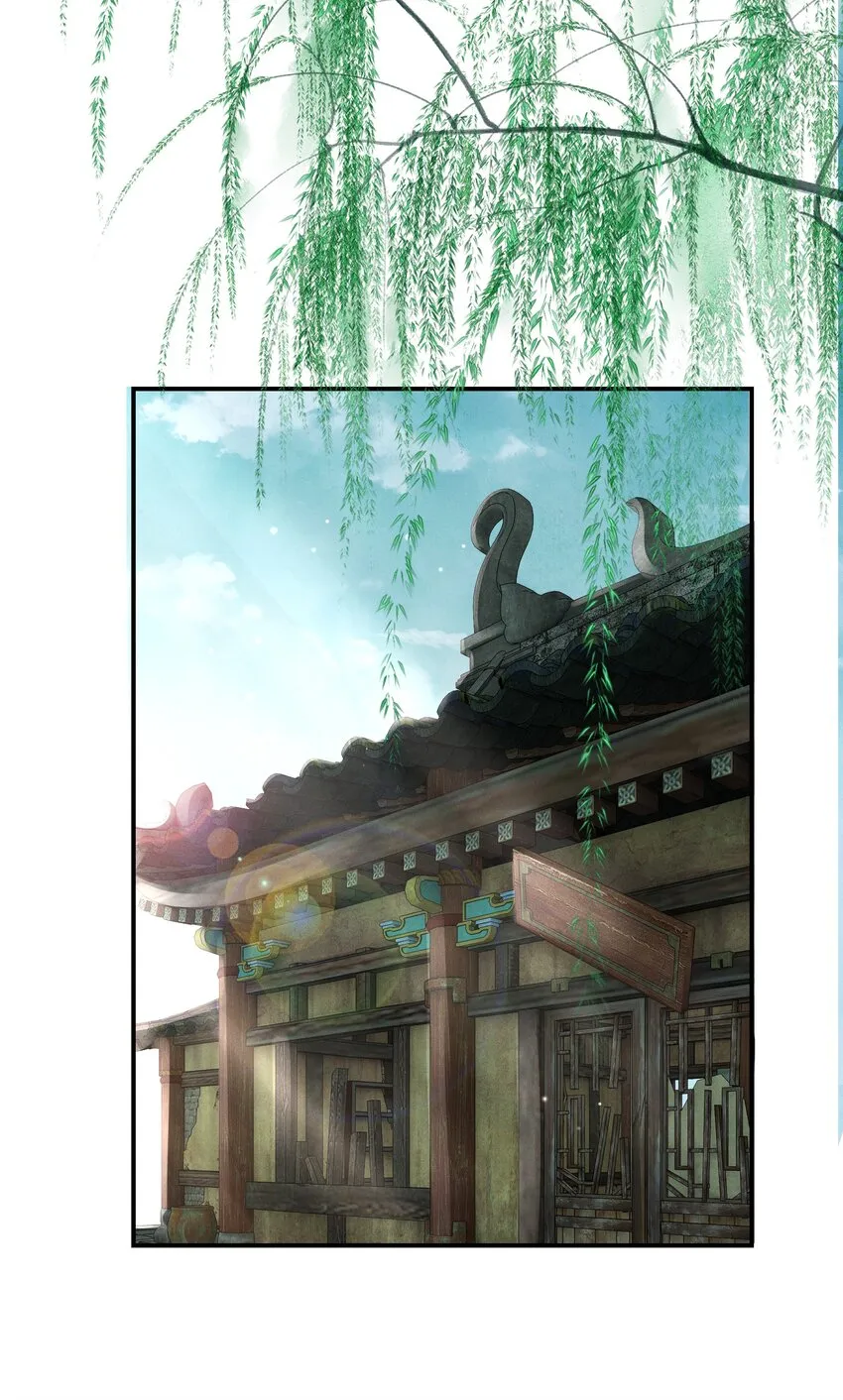 004 挑衅神像 第15页