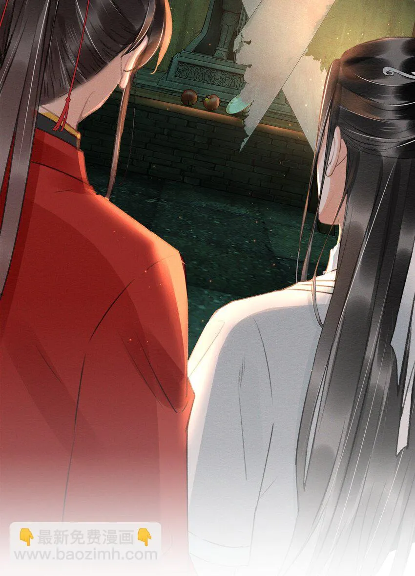 004 挑衅神像 第21页