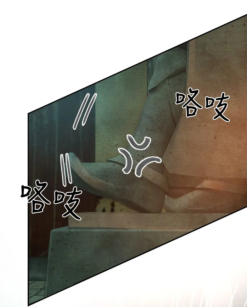 004 挑衅神像 第36页