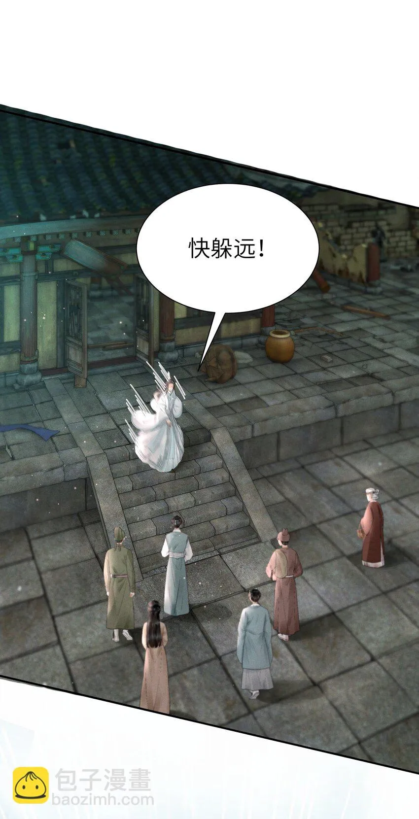 004 挑衅神像 第41页
