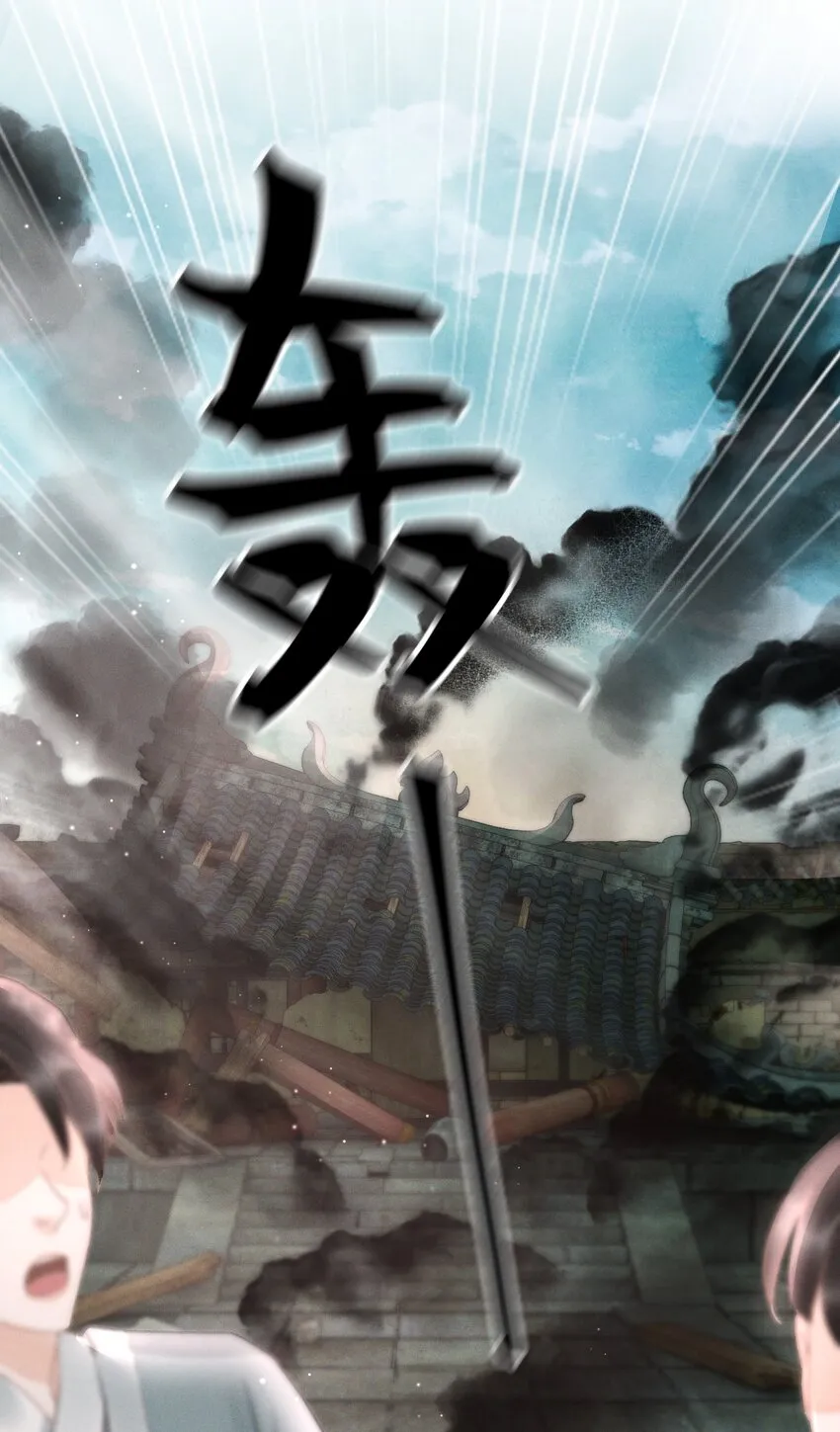004 挑衅神像 第42页
