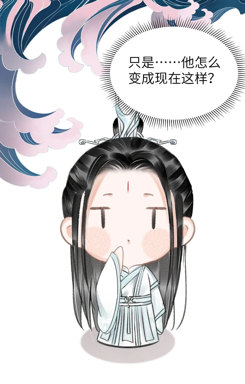 003 我叫谢刃，你呢？ 第6页