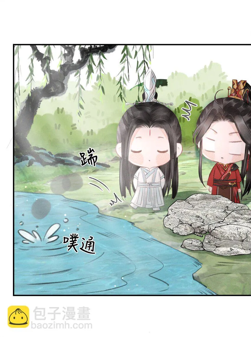 003 我叫谢刃，你呢？ 第13页